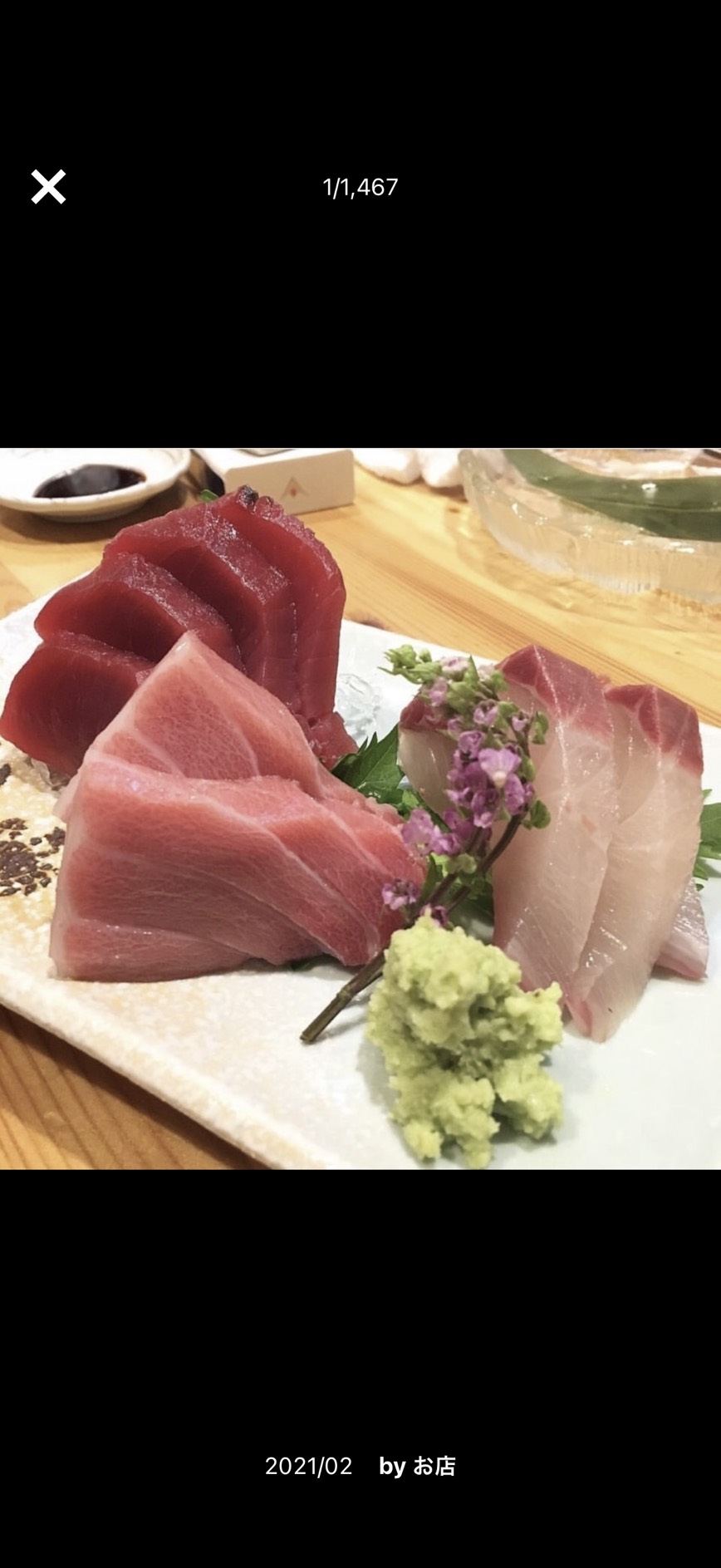 刺身3点盛り